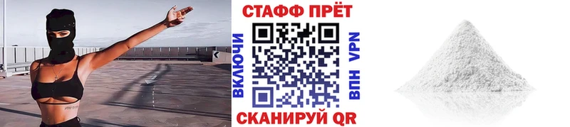 Сколько стоит Сунжа блэк спрут ONION  Мефедрон  ГАШИШ  КОКАИН 