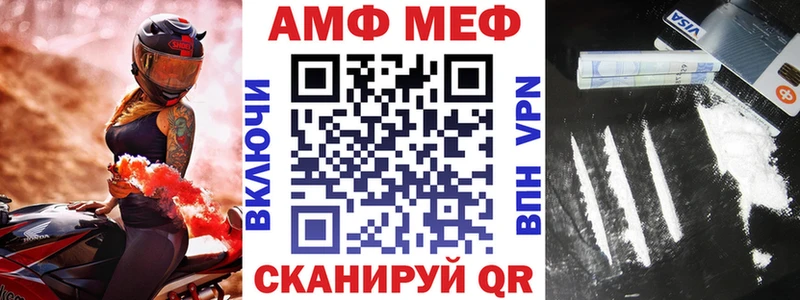 Amphetamine Premium  shop формула  Сунжа 
