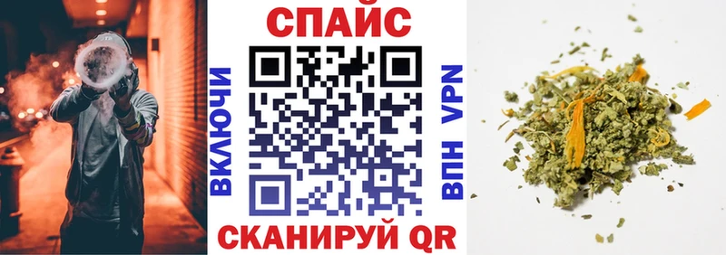 БУТИРАТ бутик  Сунжа 