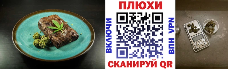 купить наркоту  Сунжа  Cannafood конопля 