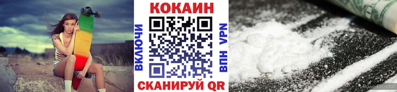 КОКАИН Боливия  наркотики  Сунжа 