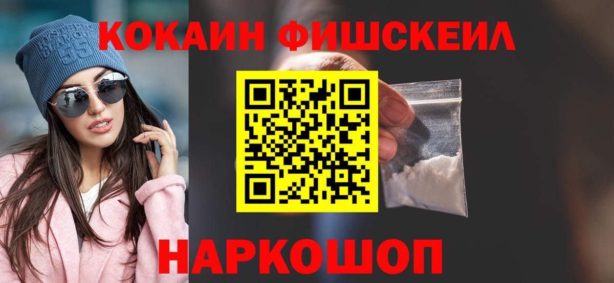 Сунжа  ГАШ  Мефедрон   Гашиш  Цена  Мефедрон   Кокаин  Бошки Шишки  Канабис  Метамфетамин 