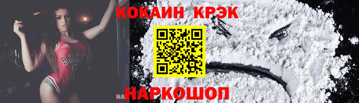 Кокаин VHQ Сунжа