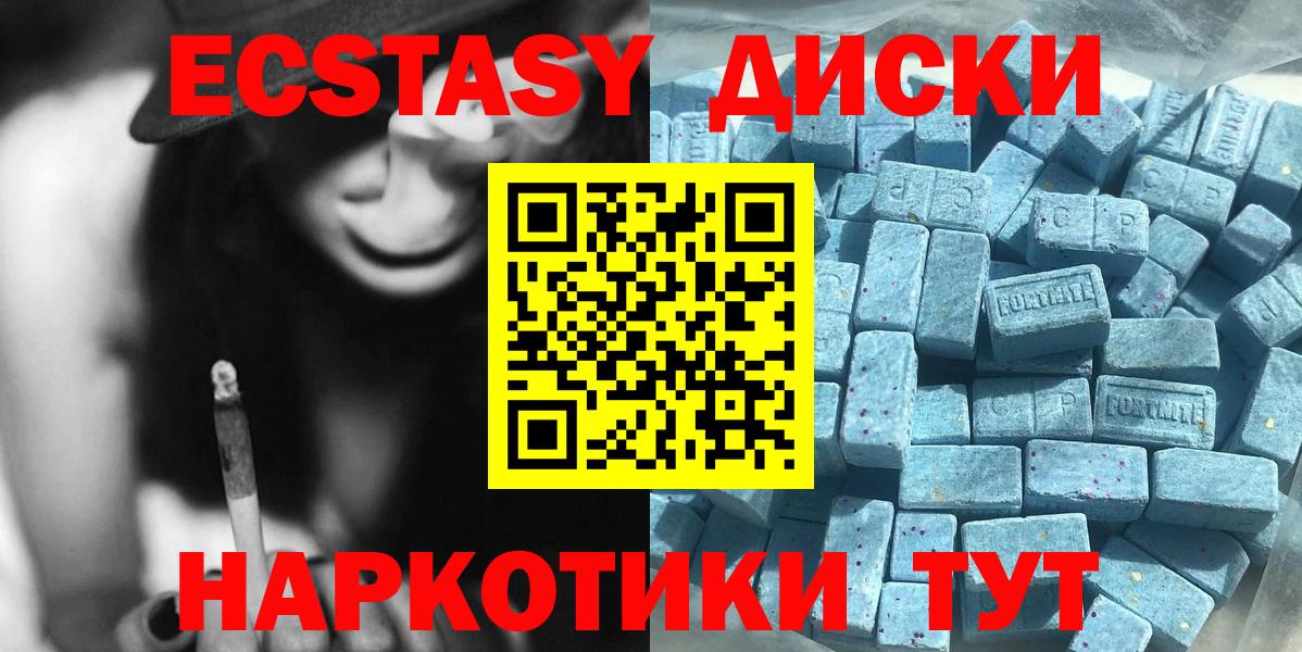 Экстази louis Vuitton Сунжа
