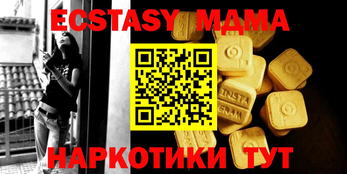 ЭКСТАЗИ DUBAI  Сунжа  ЭКСТАЗИ  Ecstasy Дубай 