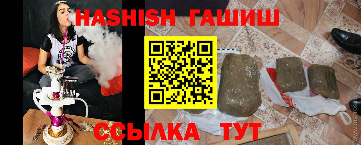Сунжа  Гашиш гарик  ГАШ индика сатива  Вход с VPN 