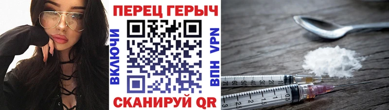 это наркотические препараты  закладка  Сунжа  Героин Heroin 