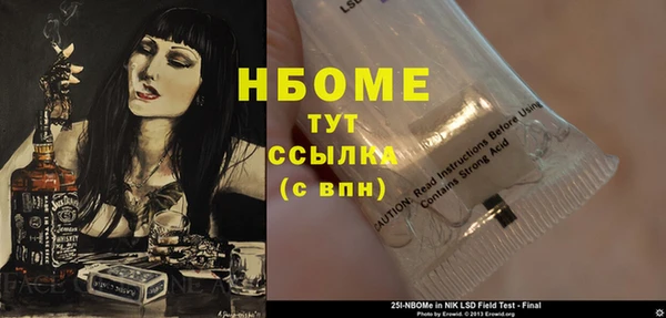 MESCALINE Михайловка