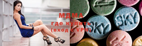 тгк Михайловск