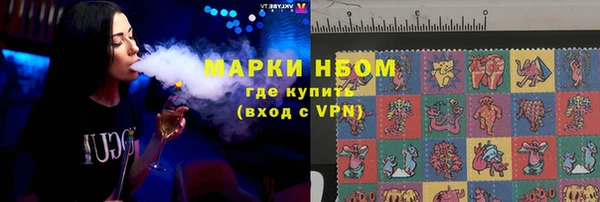 наркотики Майский