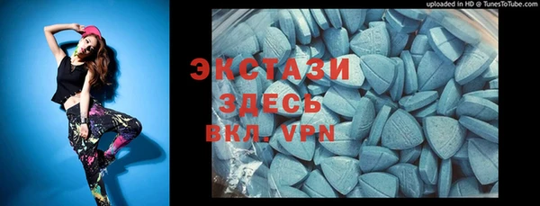 тгк Михайловск