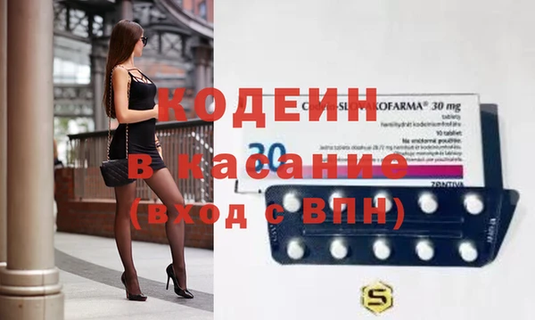 MESCALINE Михайловка