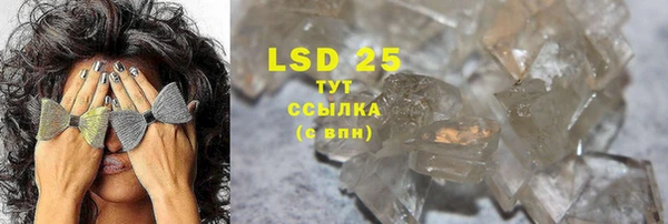 MESCALINE Михайловка