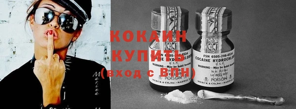 MESCALINE Михайловка