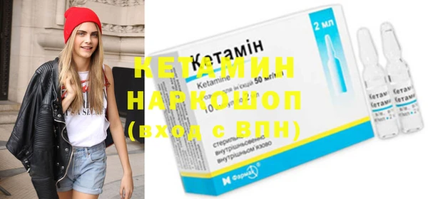 тгк Михайловск