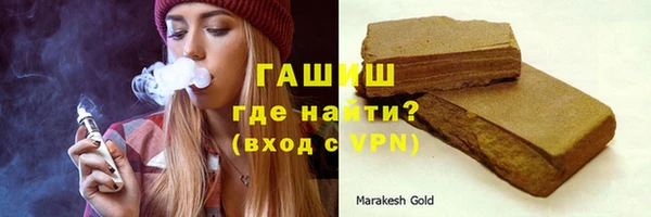 тгк Михайловск