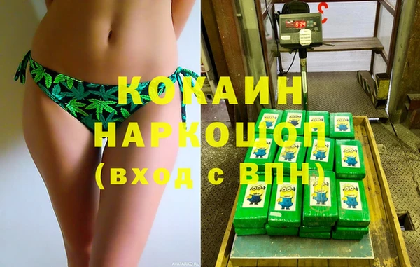 COCAINE Михайлов