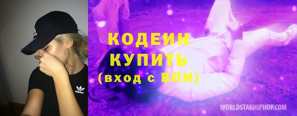 MESCALINE Михайловка