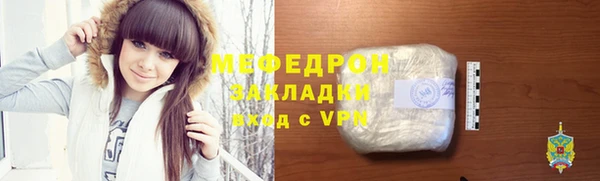 тгк Михайловск
