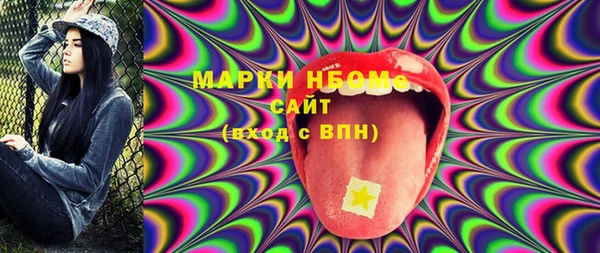 MESCALINE Михайловка
