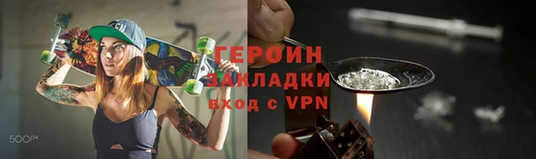 тгк Михайловск