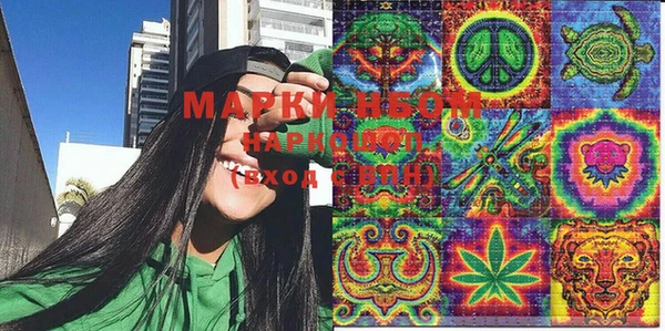 MESCALINE Михайловка