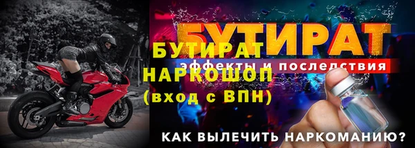 MESCALINE Михайловка