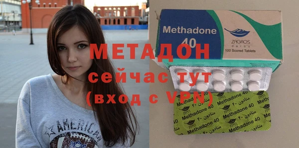 тгк Михайловск