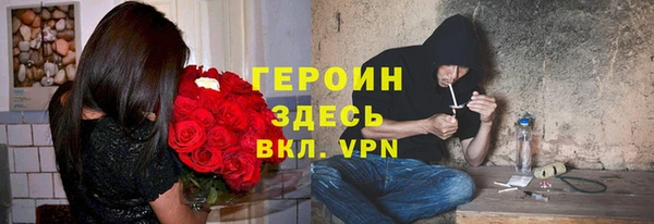 кокаин премиум Саки