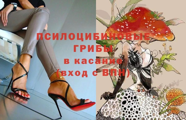 MESCALINE Михайловка