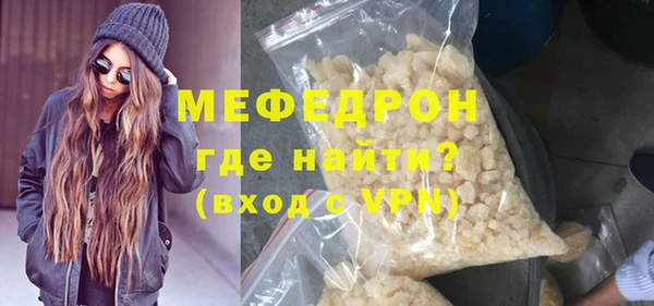 тгк Михайловск