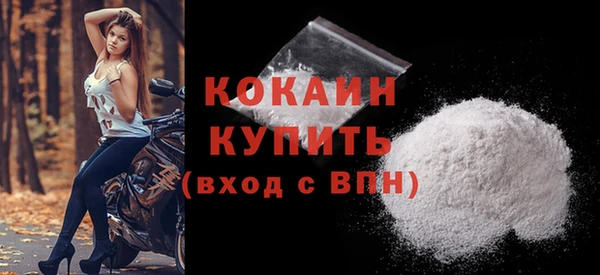COCAINE Михайлов