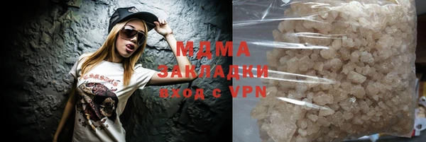 MESCALINE Михайловка