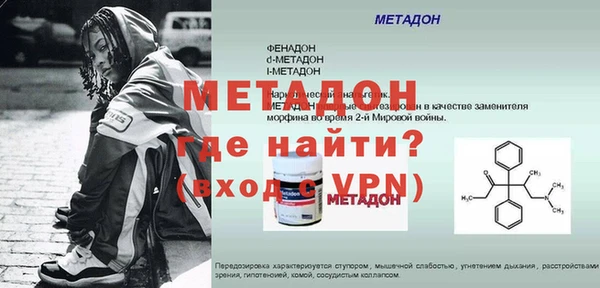 тгк Михайловск