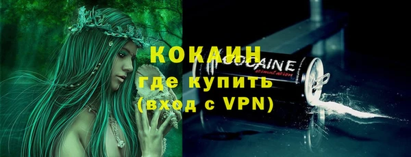 MESCALINE Михайловка