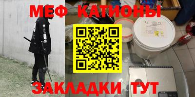 прущие крисы Заволжье