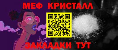 мескалин Аргун