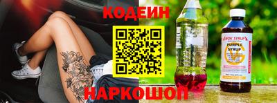 прущие крисы Заволжье