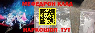 прущие крисы Заволжье