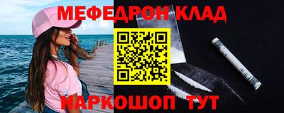 мескалин Аргун