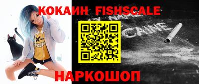 кокаин VHQ Жуковский