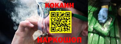 мескалин Аргун