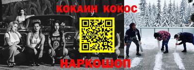 мдма Апшеронск