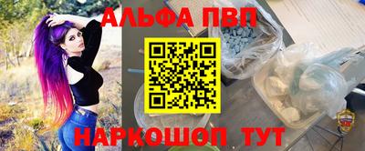 мдма Апшеронск