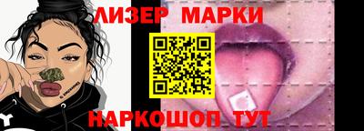 мескалин Аргун