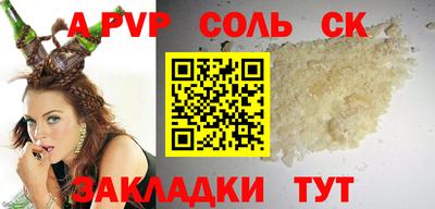 СК Заводоуковск