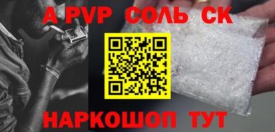 прущие крисы Заволжье