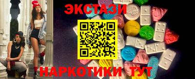 прущие крисы Заволжье