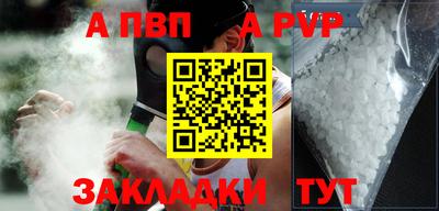 прущие крисы Заволжье