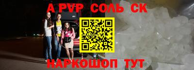 СК Заводоуковск